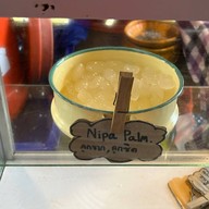 ไอศครีมกะทิสด หม้อดินเผา ตลาดน้ำอโยธยา