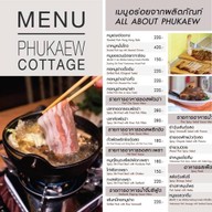 Phukaew Cottage เขาค้อ เพชรบูรณ์