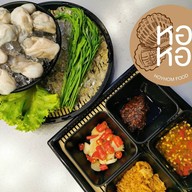 เมนูของร้าน ร้านหอยหอม