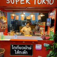โตเกียวไส้ทะลัก(Super Tokyo)