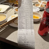 Haidilao Gurney Paragon