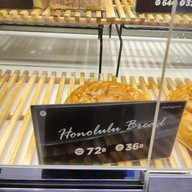 เมนูของร้าน SAINT ETOILE  เดอะมอลล์ ท่าพระ