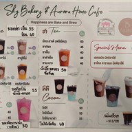Sky Bakery