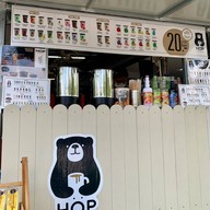 HOP Chafe สาขาท่าทราย คลองปีกนก