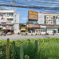 Box Bar Cafe & Dining