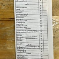 มาดามแซ่บ