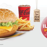 McDonald's Market Place ดุสิต