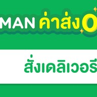 นายเจ๊ก ข้าวไก่อบ จิ้มแจ่ว🌶️ LAMLUKKA