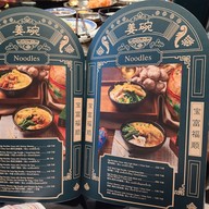 เมนู GINGER BOWL บรรทัดทอง