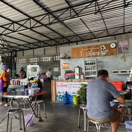 โกเกี๋ยง เกาเหลาเนื้อตุ๋น หมูตุ๋น ริมคลองสามชัย