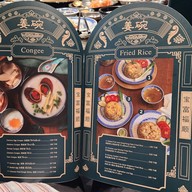 เมนู GINGER BOWL บรรทัดทอง