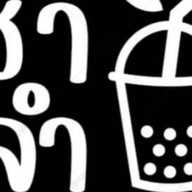 ชาลำ แยกเทคโน