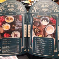 เมนู GINGER BOWL บรรทัดทอง