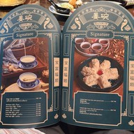 เมนู GINGER BOWL บรรทัดทอง