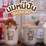 Bear Bear Bear -นมหมีสาขาพันท้ายนรสิงห์