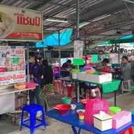 ก๋วยเตี๋ยวแชมป์นายฮั้งเพ้ง ตลาดสดสุชาดา