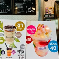 Valencia อ่างศิลา อ่างศิลา