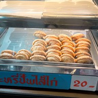 ศรีสมบูรณ์ บองมาเช่