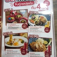 เมนู ครัวย่าหยา