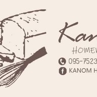 กาแฟสด ชาผลไม้ ปังปิ้ง ครอฟเฟิล Kanom & Coffee Homey อินดี้เวสเกต