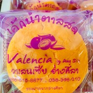 Valencia อ่างศิลา อ่างศิลา
