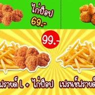 แอนลีน เฟรนฟรายชีส สาขา บ้านเส้นผม Salon&Spa สาขาร้านบ้านเส้นผม