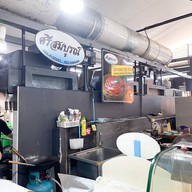 ศรีสมบูรณ์ บองมาเช่