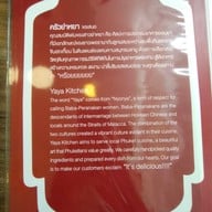 เมนู ครัวย่าหยา