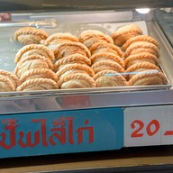 ศรีสมบูรณ์ บองมาเช่