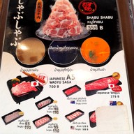 เมนู บ้านชาบู สาขาตัวเมืองกาญจนบุรี