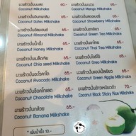 เมนู YogurtDeli ซีคอนบางแค Seacon bangkae