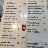 เมนู YogurtDeli ซีคอนบางแค Seacon bangkae