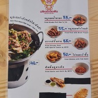 ⭐️หมูทอด ยำ เล้ง รสเด็ด Jok CNX ⭐️