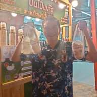 เมนูของร้าน ปั่นโป๋ มะพร้าวเผานมสด หน้าตลาด The market เนินพลับหวาน