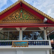 บรรยากาศ วัดไทรย้อย ชะอำ