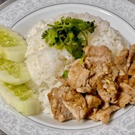 AP ตามสั่ง ( อาหารจีนเบตง )