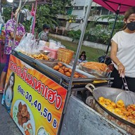ร้านทอดมันมหาเฮง (ตลาดหน้าองค์การโทรศัพท์)