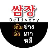 Me U Steak สเต็กบ๊อกซ์