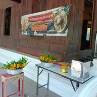 บรรยากาศ วัดไทรย้อย ชะอำ