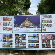 พระพุทธมหาธรรมราชาเฉลิมพระเกียรติ