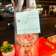 เมนูของร้าน ปั่นโป๋ มะพร้าวเผานมสด หน้าตลาด The market เนินพลับหวาน