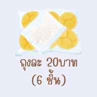 เมนูของร้าน บ้านขนมตาลคุณเล็ก บางกร่าง นนทบุรี