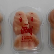 เมนูของร้าน ปังฟู  สาขาสะพานเจษฎาบดินทร์