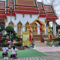 วัดสายไหม