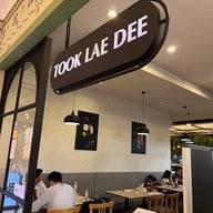 FOODLAND SUPERMARKET เทอร์มินอล 21 พัทยา