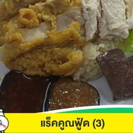 แร็คคูณฟู้ด แยกพงษ์เพชร