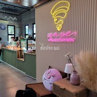 ease coffee&croissanterie