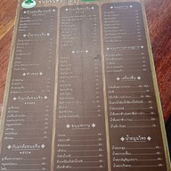 เมนู ขนมจีนต้นก้ามปู วัดจันทร์