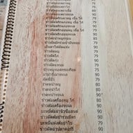 เมนู AVA Cafe & Eatery