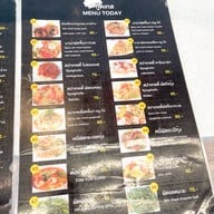 กู๊ด เทส / Good Taste